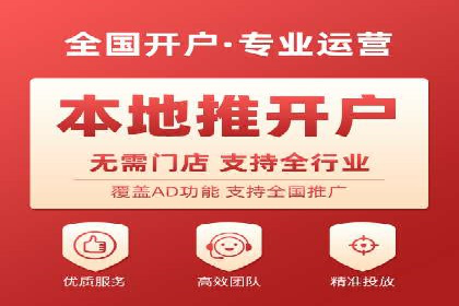 竞价广告的投放技巧与网络推广的实践